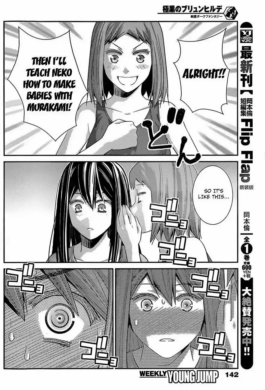 Gokukoku no Brynhildr Chapter 120 7